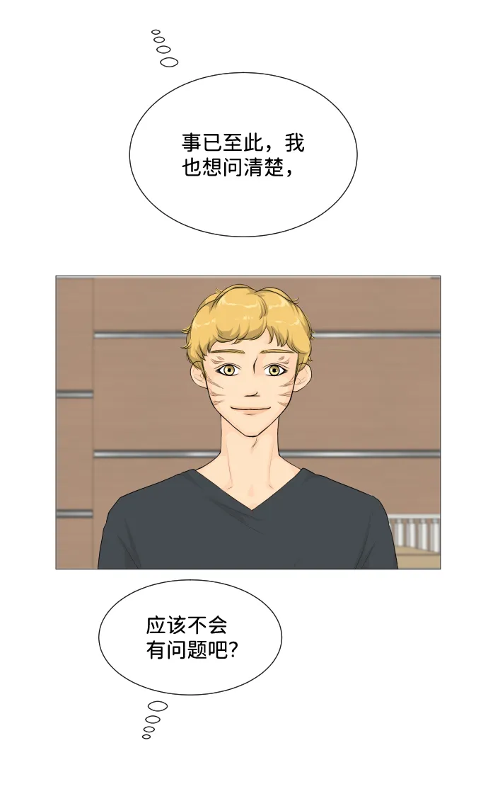 第4话 第19页
