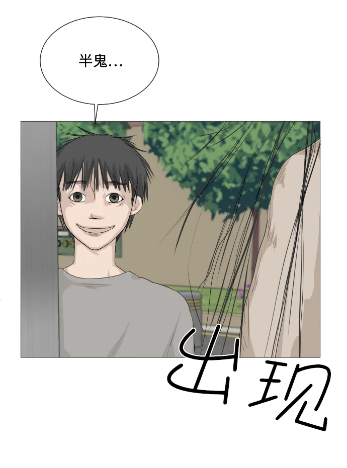 第5话 第4页