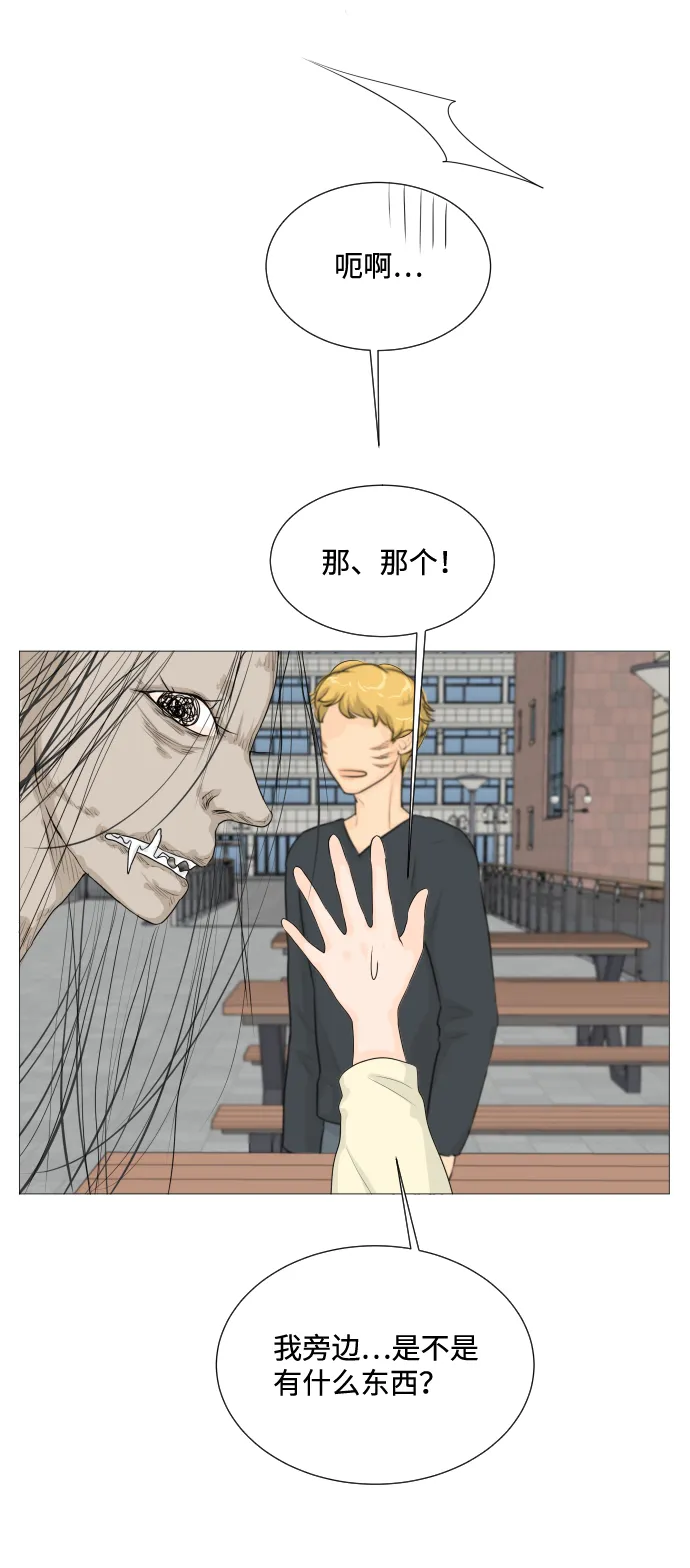 第5话 第14页
