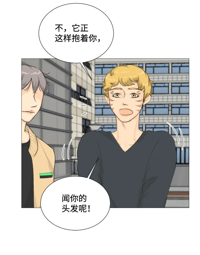 第5话 第16页