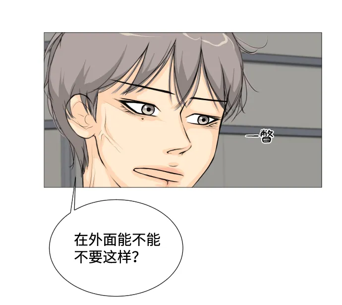 第5话 第20页