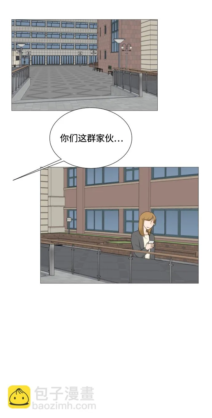 第5话 第21页