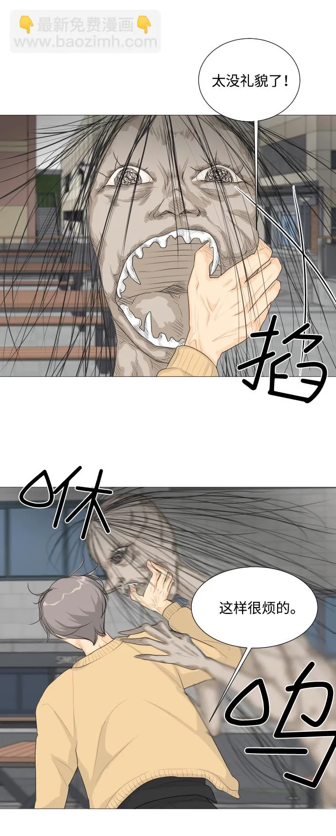 第5话 第22页