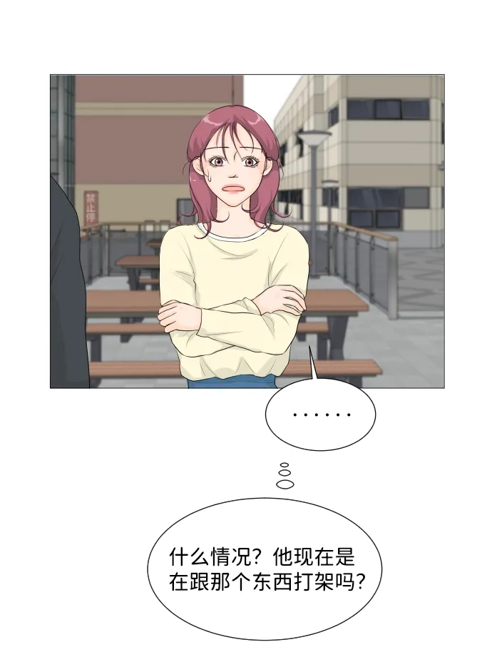 第5话 第26页