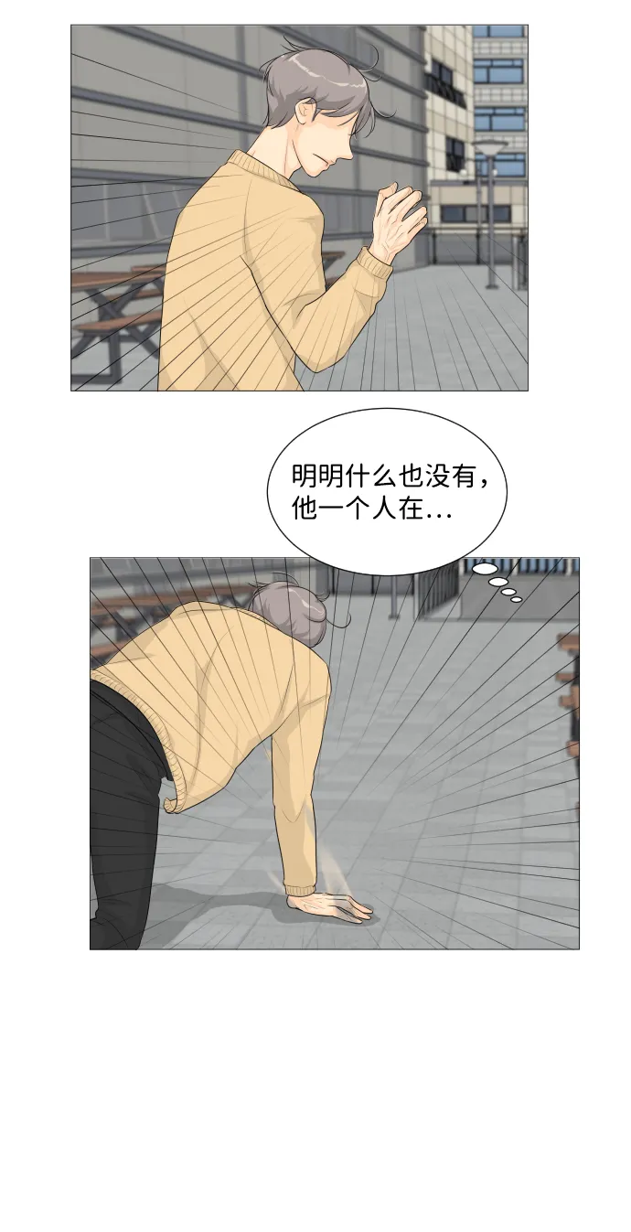 第5话 第27页