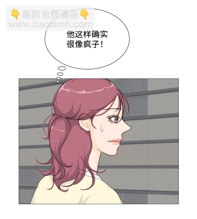 第5话 第29页