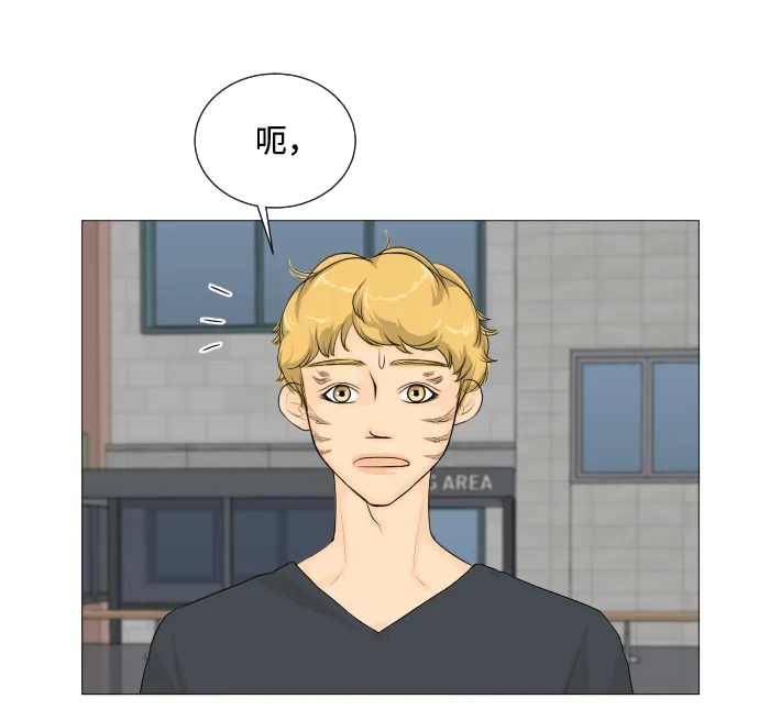 第5话 第30页