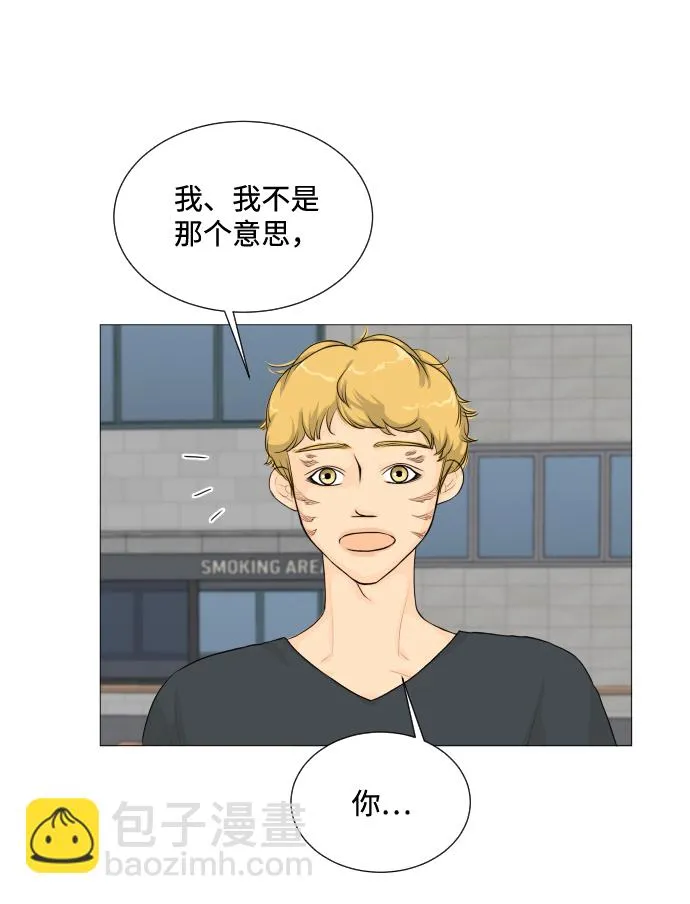 第5话 第32页