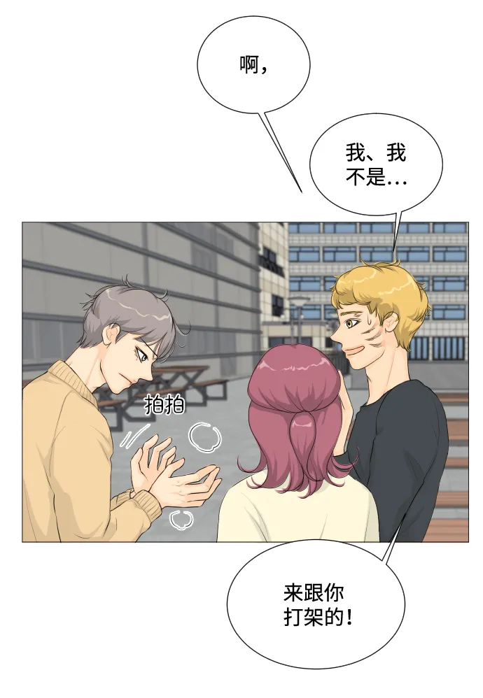 第5话 第34页