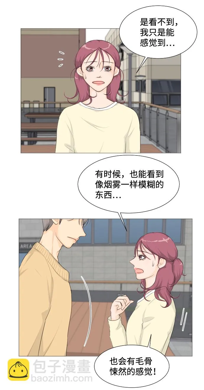 第5话 第37页