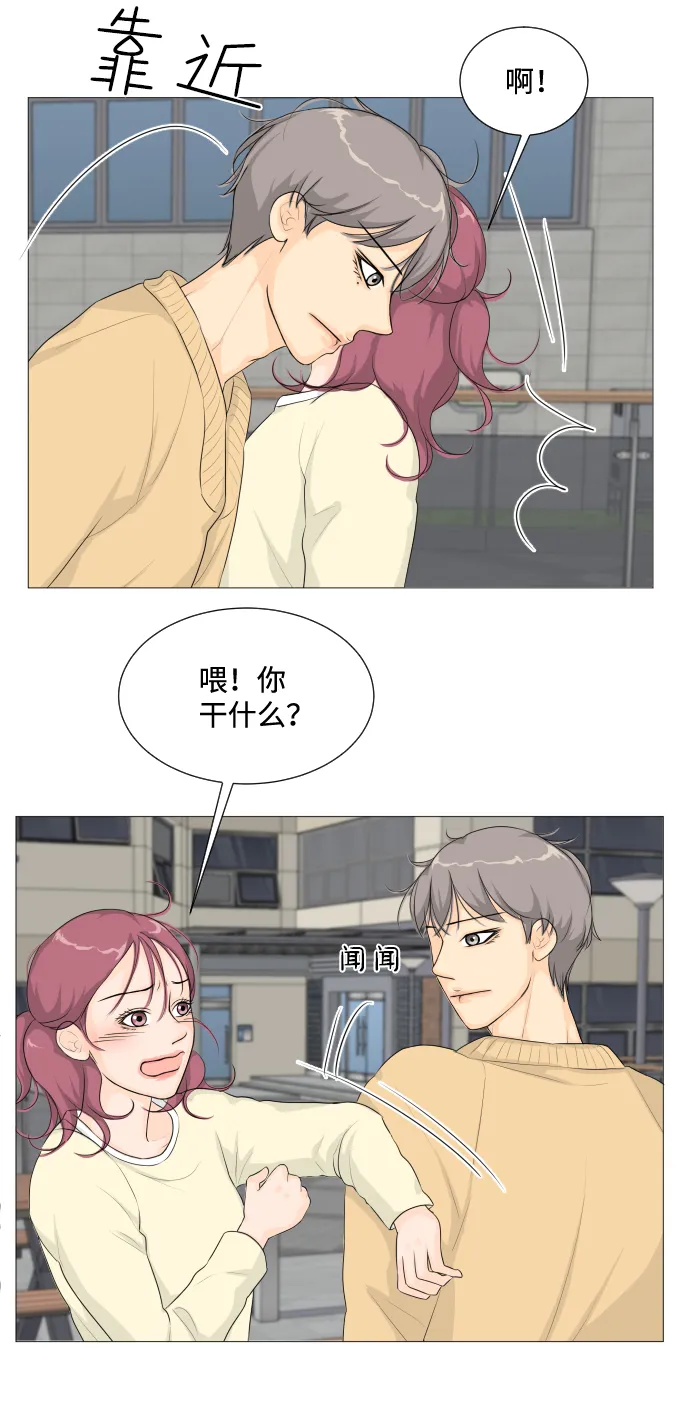 第5话 第38页