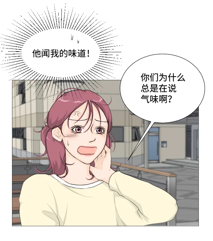 第5话 第40页