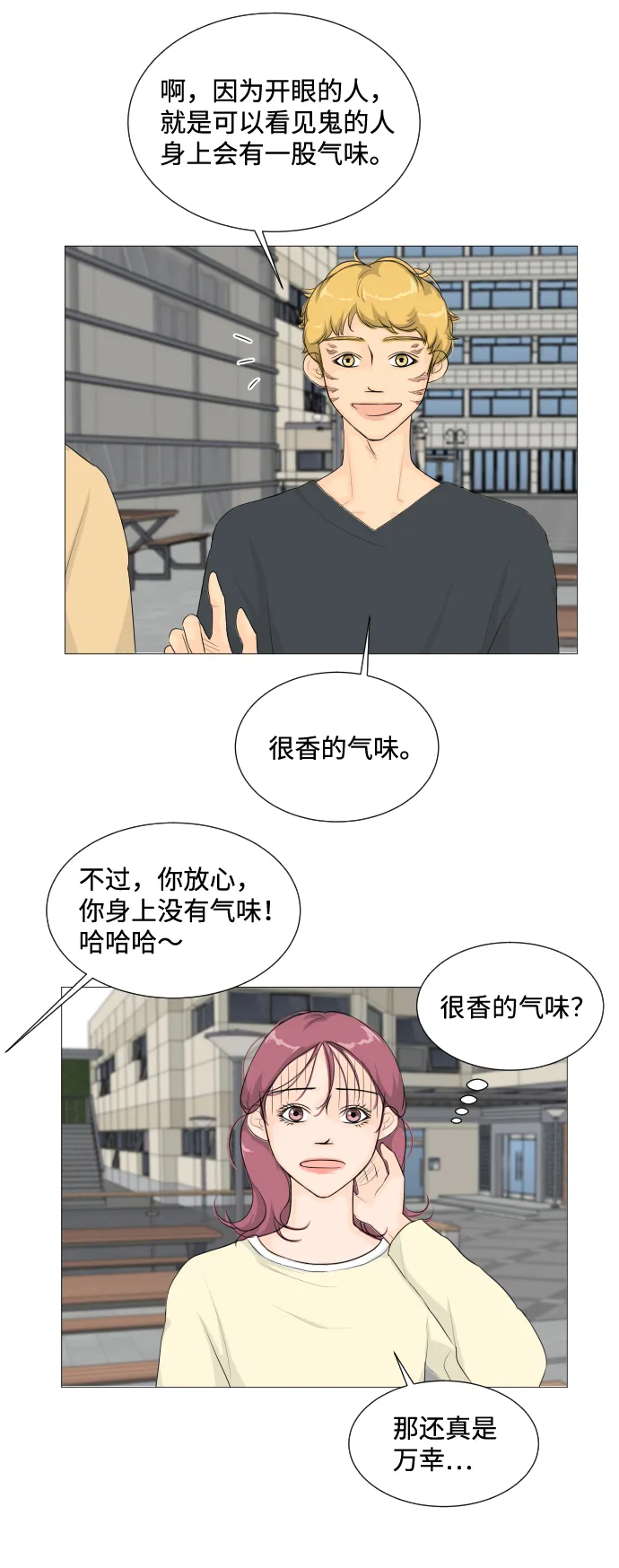 第5话 第41页