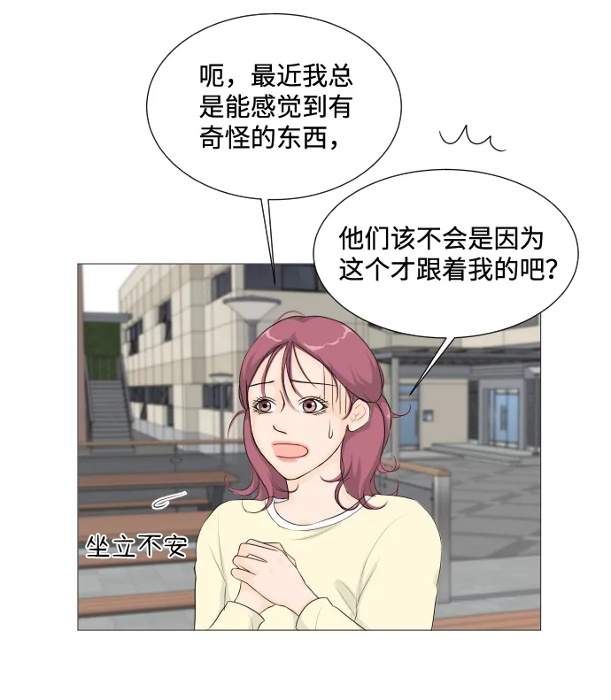 第5话 第42页