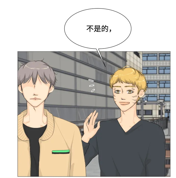 第5话 第43页