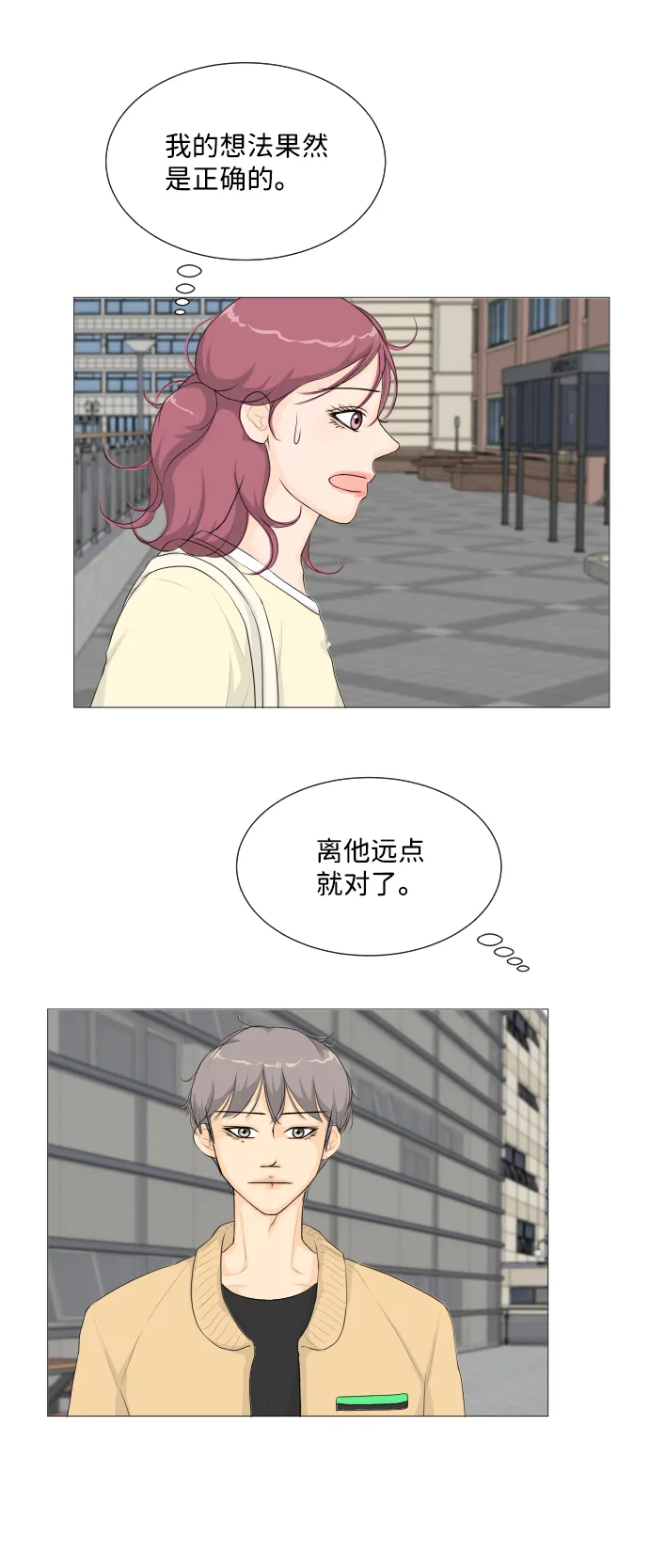 第5话 第47页