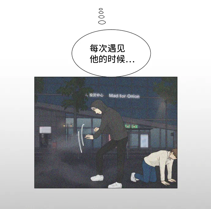 第5话 第49页