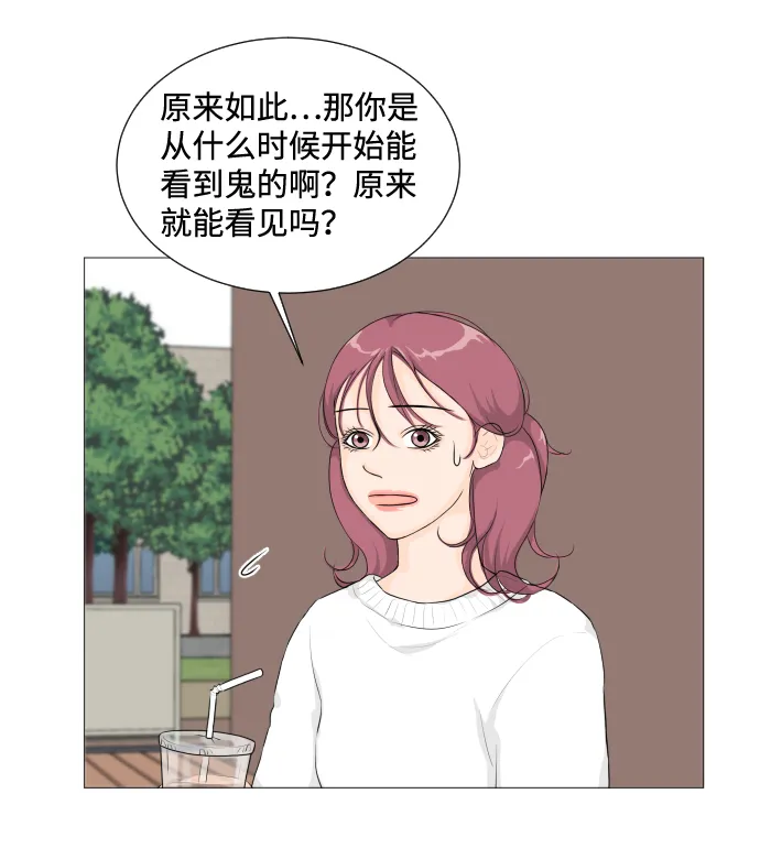 第7话 第4页