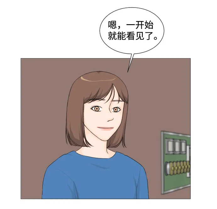 第7话 第5页