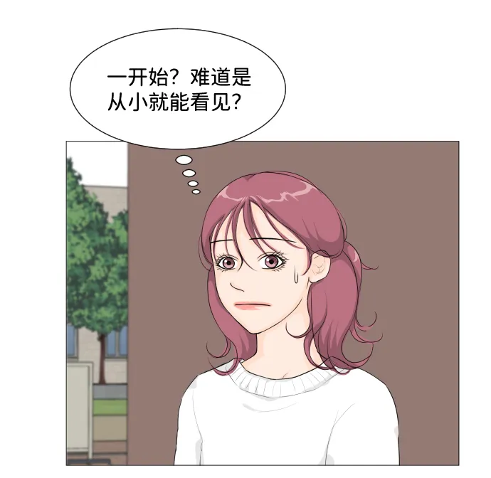 第7话 第6页