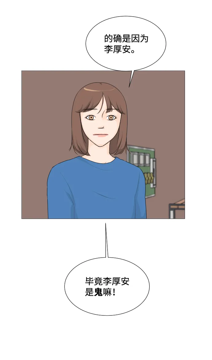 第7话 第9页