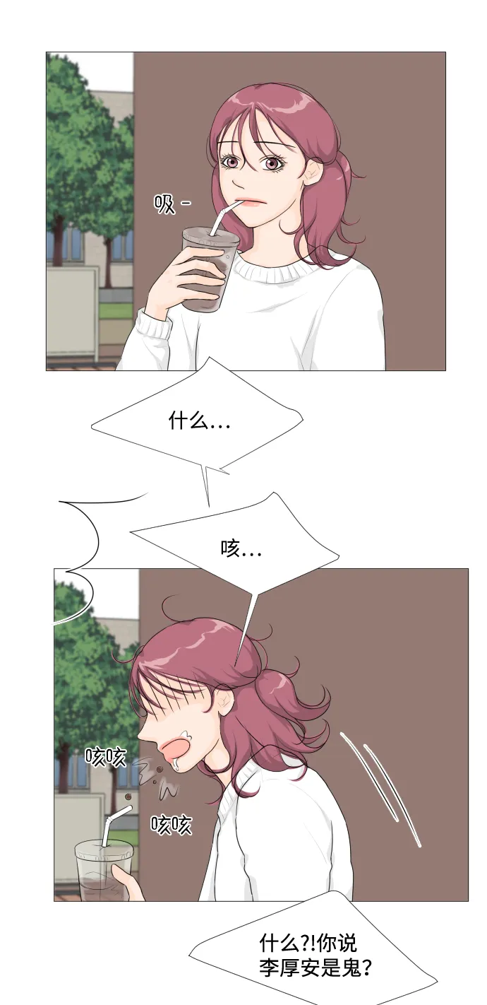 第7话 第10页