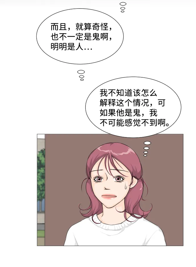 第7话 第12页