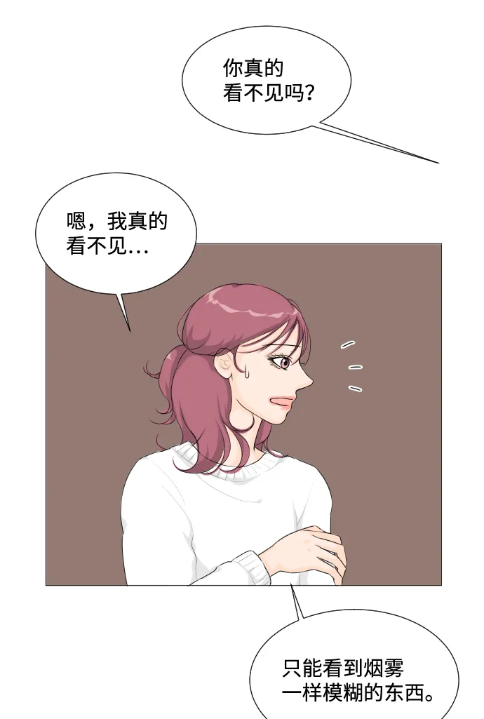 第7话 第14页
