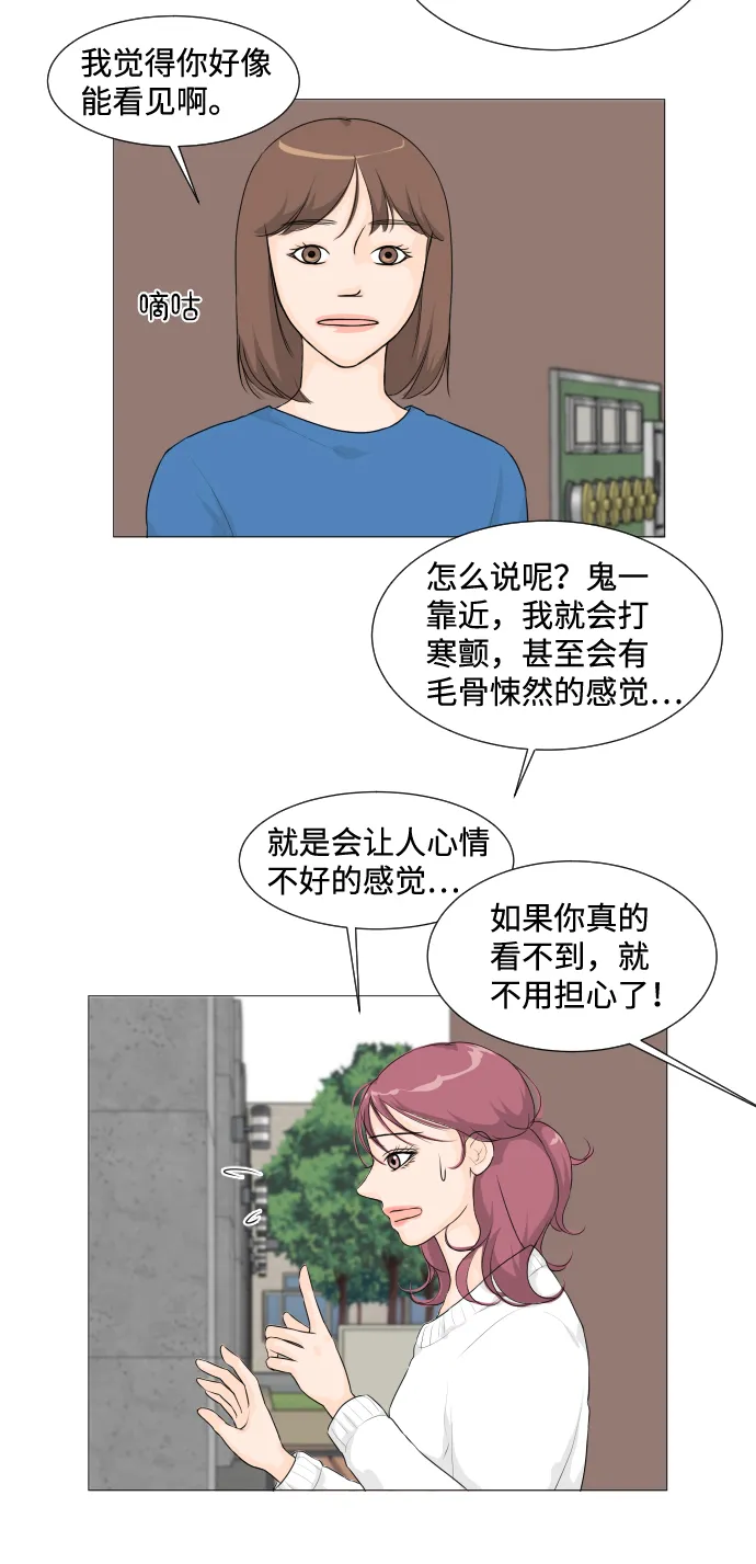 第7话 第15页