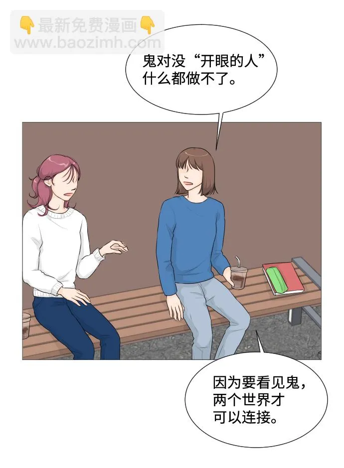 第7话 第16页