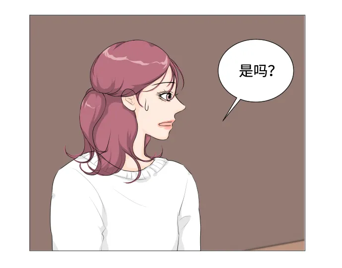 第7话 第17页