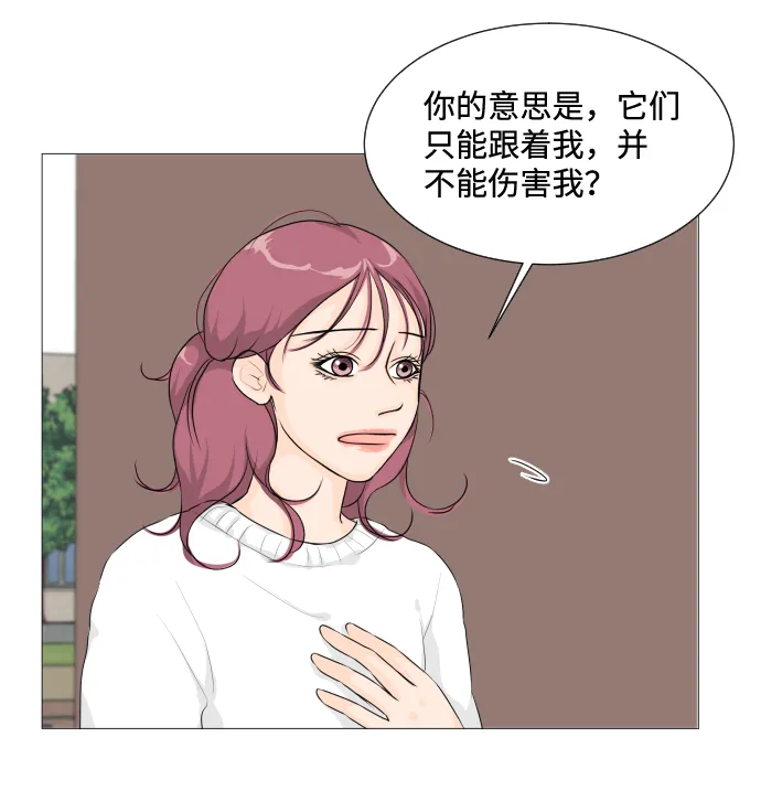 第7话 第18页