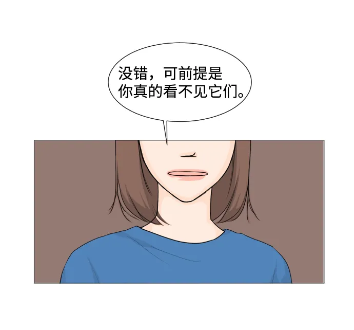 第7话 第19页