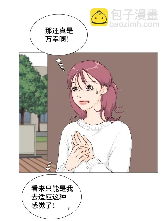 第7话 第20页