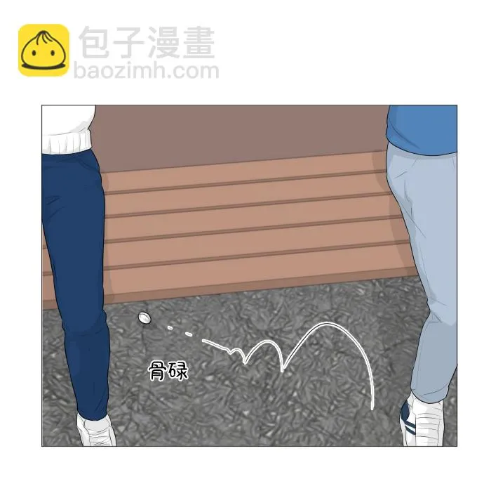 第7话 第23页