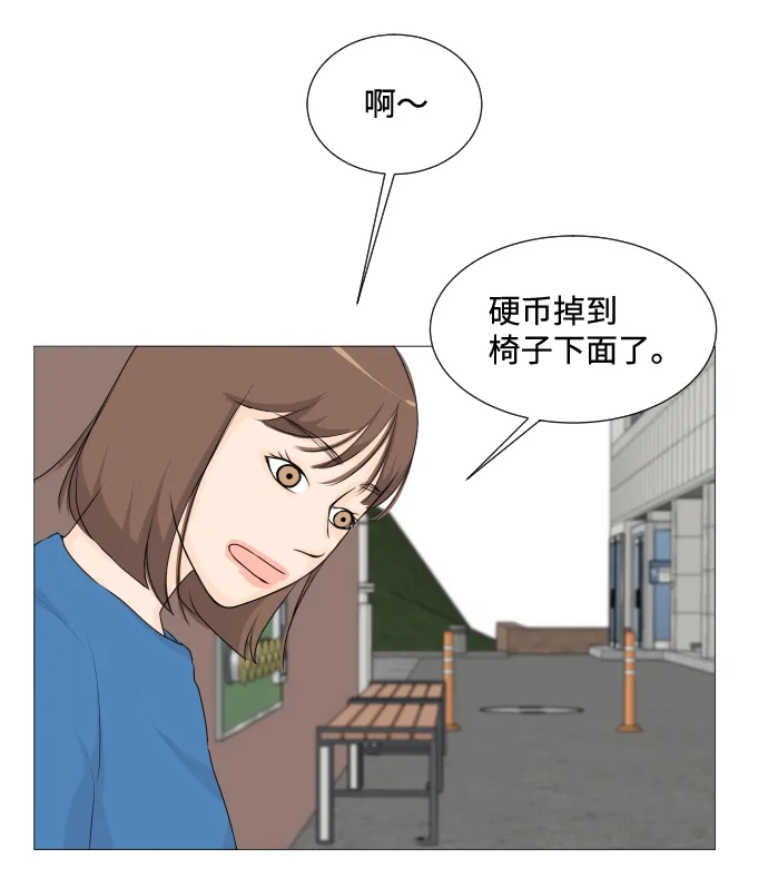 第7话 第24页