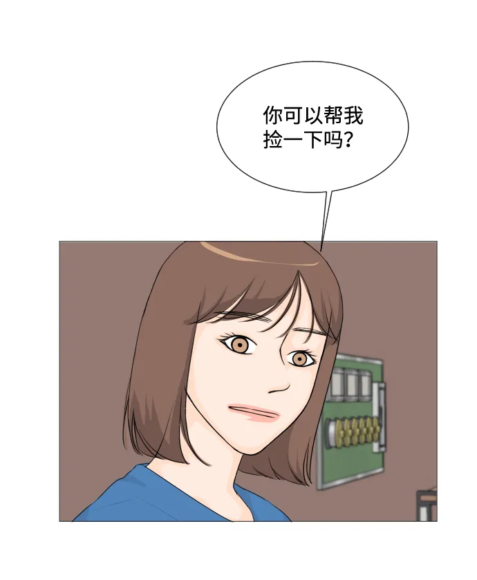 第7话 第29页
