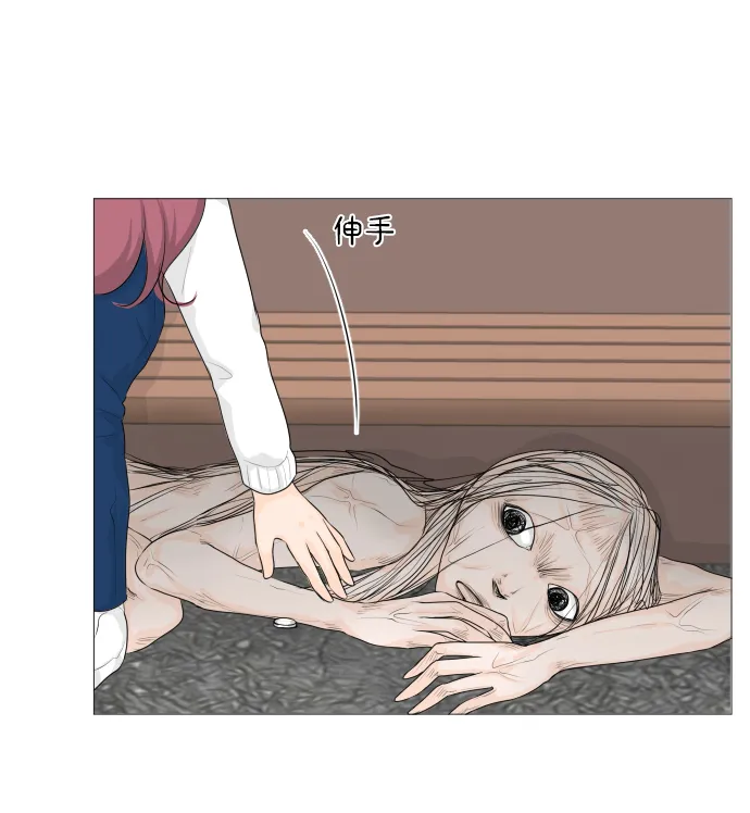 第7话 第31页