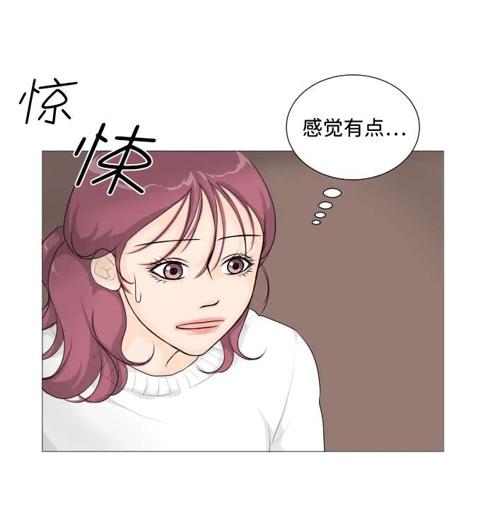 第7话 第33页