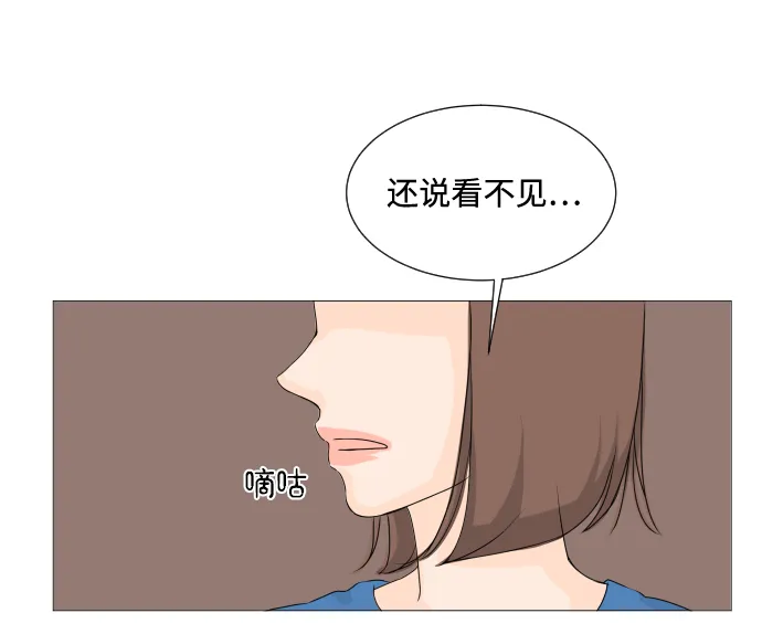 第7话 第36页