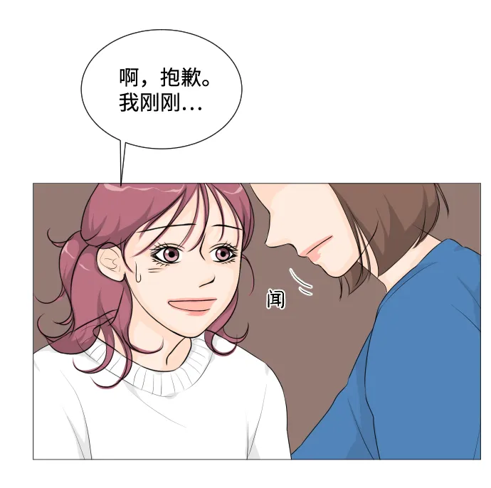 第7话 第39页