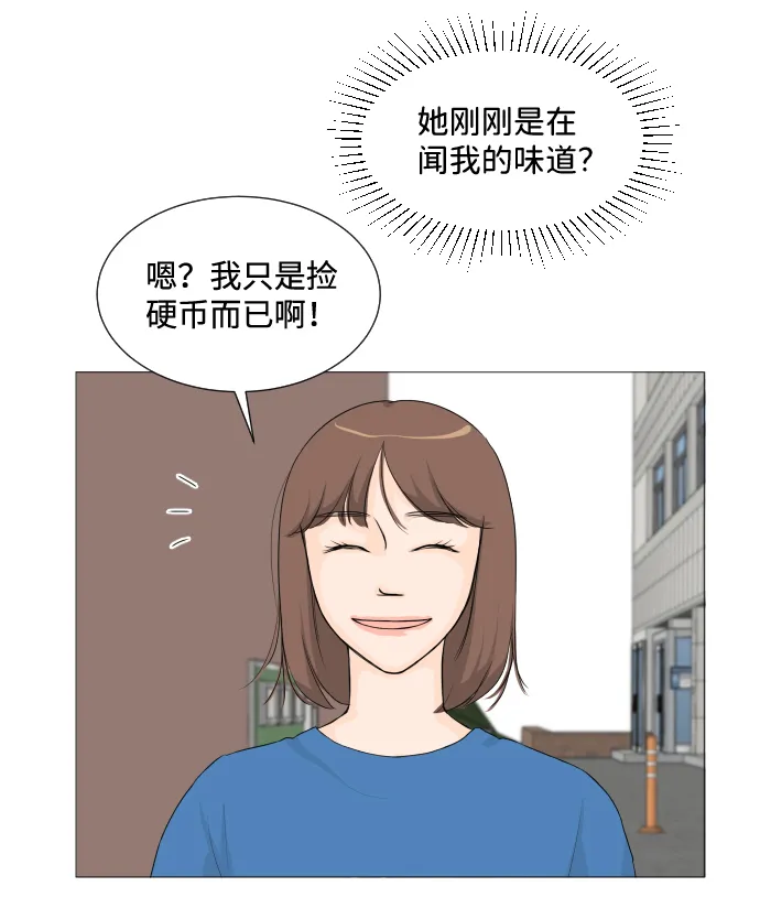 第7话 第42页