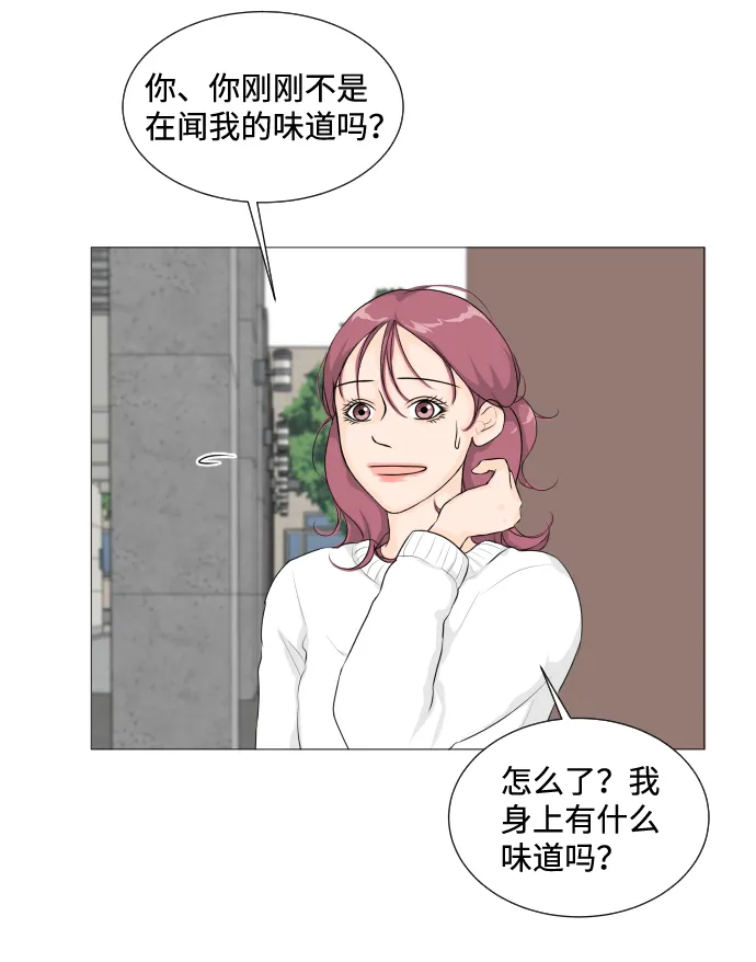 第7话 第43页