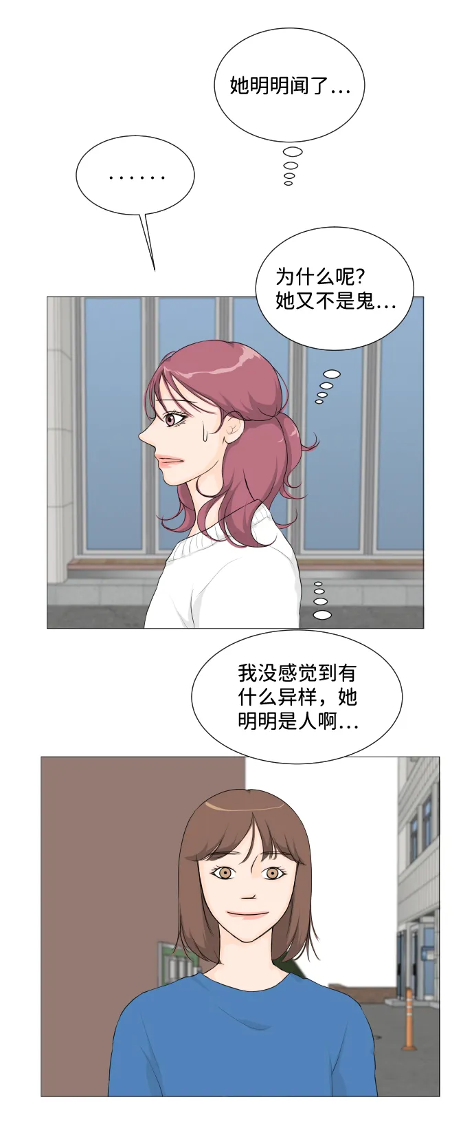 第7话 第46页