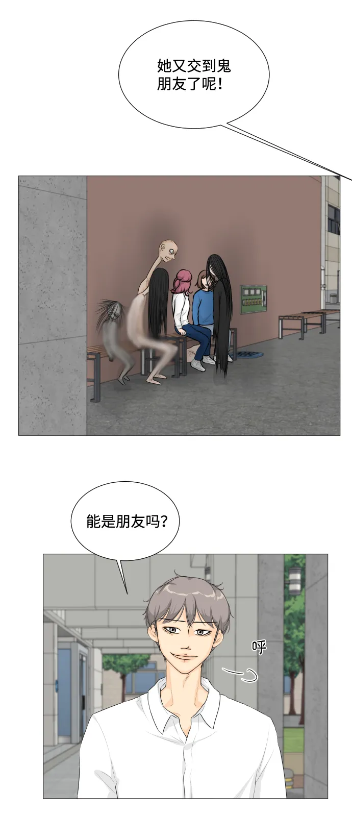 第7话 第52页