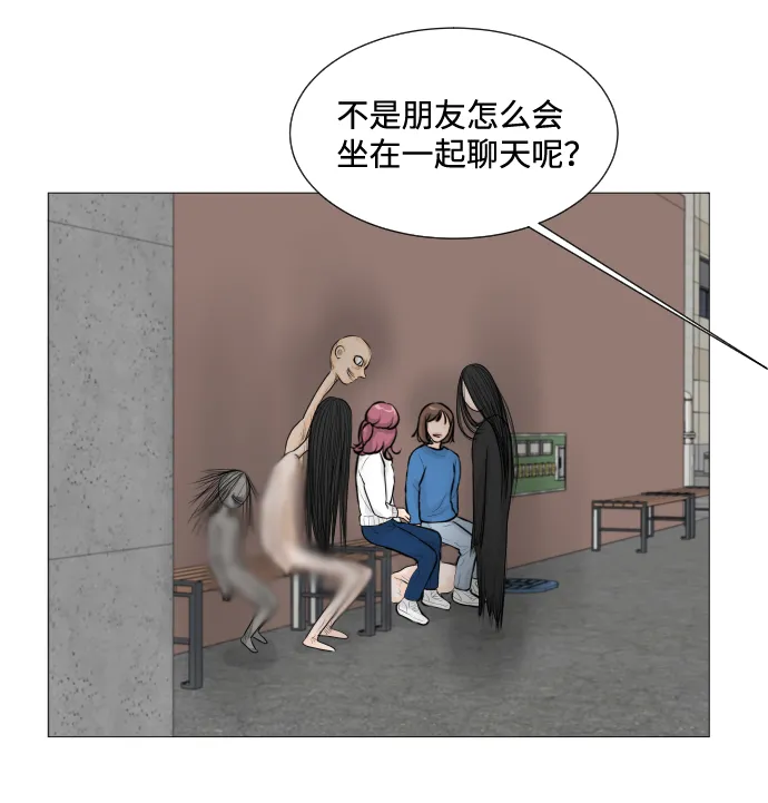 第7话 第54页