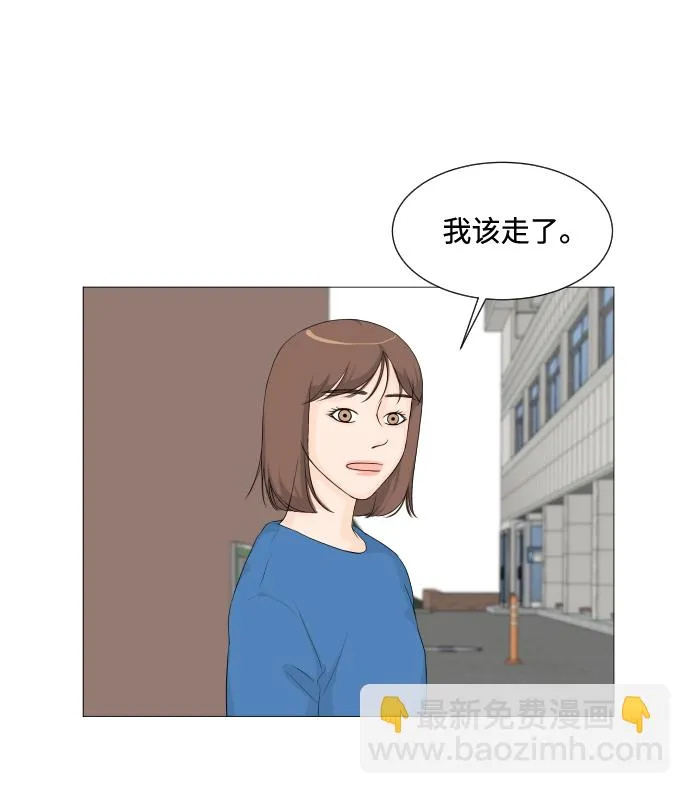 第7话 第56页