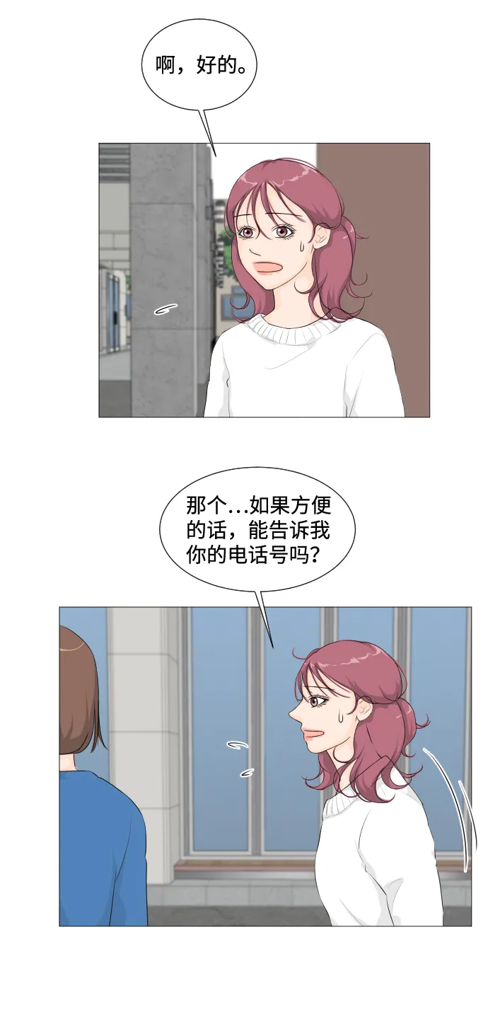 第7话 第57页