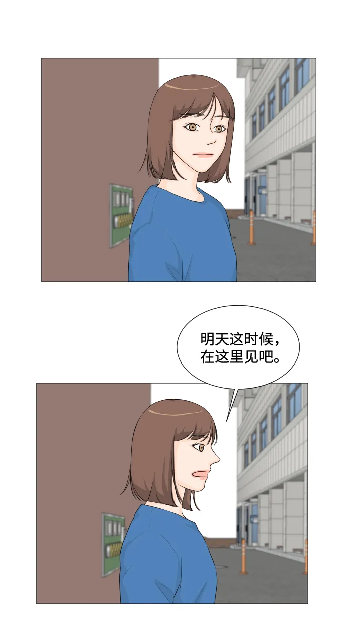 第7话 第58页