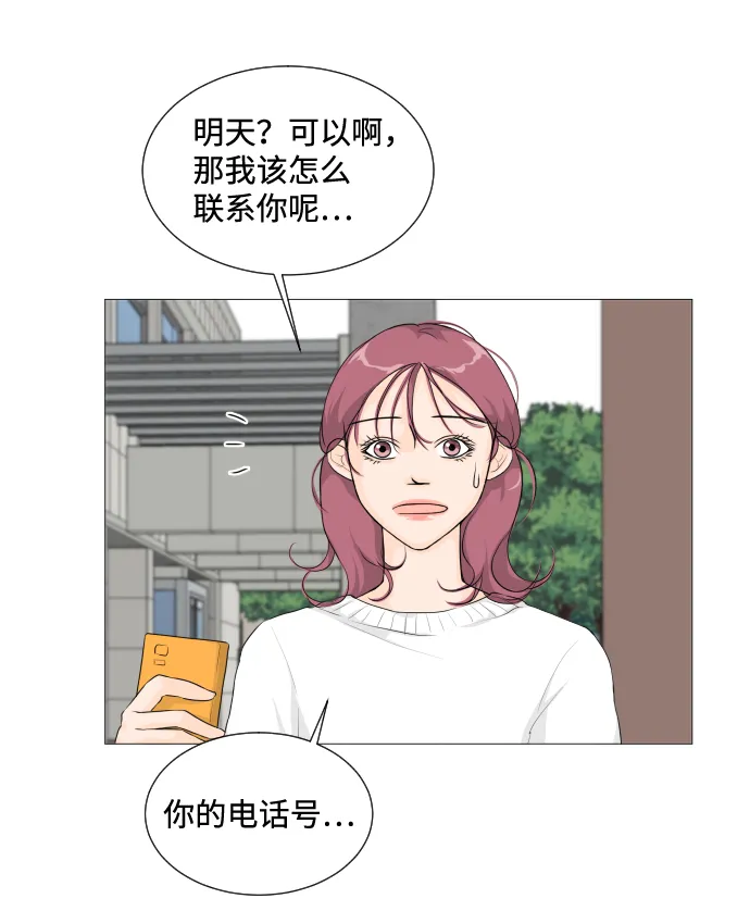 第7话 第59页